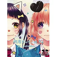 HoneyWorks / 無論幾次，都喜歡你。 ~告白實行委員會~ (CD+DVD)(HoneyWorks / Nandodatte, Suki (CD+DVD))