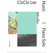 李欣芸 作品選集1(樂譜書)(CinCin Lee Music Works I)
