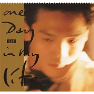 杜德偉 / ONE DAY IN MY LIFE (CD)(ONE DAY IN MY LIFE / ALEX TO)