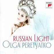 來自俄羅斯璀璨光芒 / 歐爾嘉‧貝芮蒂雅可 (CD)(Russian Light / Olga Peretyatko)