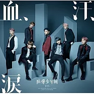 BTS防彈少年團 / 血､汗､淚 日文單曲 (CD+寫真冊豪華盤)
