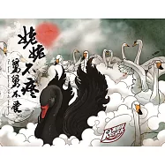 再循環樂隊 / 姥姥不疼舅舅不愛 (CD)(Recycle / The Least Favorite Kid of the Family)