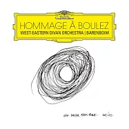向布列茲致敬 / 巴倫波英指揮 / 東西和平會議管弦樂團 (2CD)(Hommage A Boulez / Daniel Barenboim, West-Eastern Divan Orchestra)