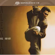 杜德偉 / 杜德偉 (等待黎明) (SACD)