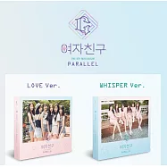 GFRIEND - PARALLEL (第5張迷你專輯) LOVE 版 (韓國進口版)