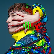 潘瑋柏 / illi 異類 (CD)