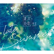 伊雪 / 夏沫的歌 (CD)