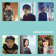 五月天 / 步步自選作品輯 The Best of 1999-2013 [一路有你版] (2CD)