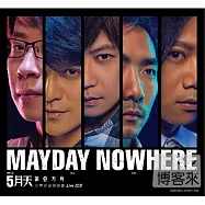 五月天 / 諾亞方舟 世界巡迴演唱會 Live (2CD)