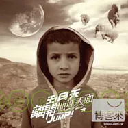 五月天 / 離開地球表面(套裝) (CD+DVD)