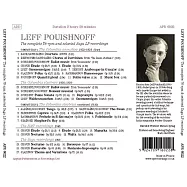 波以西諾夫:鋼琴演奏曲集(Leff Pouishnoff / The Complete 78 rpm & selected Saga LP recordings)