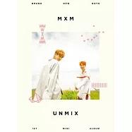 MXM / UNMIX台灣獨占贈品盤White版 (CD)