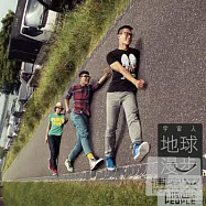 宇宙人 / 地球漫步 (CD)