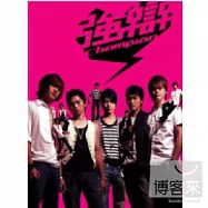 強辯 / Champion冠軍專輯 (CD)