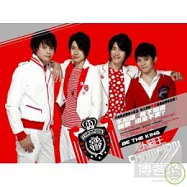 強辯 / 小霸王 (CD+DVD)