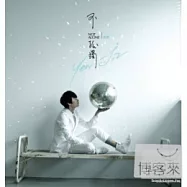 嚴爵 / 不孤獨 (正式不改版) (CD)