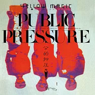 黃色魔術交響樂團 / 公的抑壓 (180g 黑膠 LP)(Yellow Magic Orchestra / Public Pressure (180g LP))