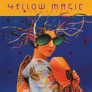 黃色魔術交響樂團 / 同名專輯 (180g 黑膠 2LP)(Yellow Magic Orchestra / YMO USA & Yellow Magic Orchestra (180g 2LP))
