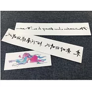 艾怡良 / 歌詞插畫 - 刺青貼紙