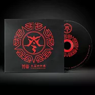 電影【衝組】原聲帶： 閃靈 - 失落的令旗(O.S.T. / CHTHONIC - SOULS OF THE REVOLUTION