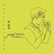 游學志 / 好時光-陶笛阿志15週年創作專輯 (CD)