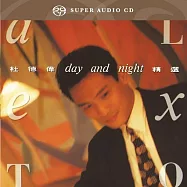 杜德偉 / Day & Night精選 (SACD)
