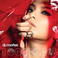 DJ COOKIE : I Cookie You(V.A. / DJ COOKIE : I Cookie You)