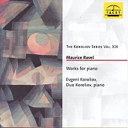 拉威爾鋼琴作品集/柯洛里奧弗(Maurice Ravel: Works for piano/Evgeni Koroliov, Duo Koroliov, piano)