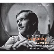 尼可萊.魯岡斯基 / 舒伯特鋼琴奏鳴曲 D658(Nikolai Lugansky / Schubert Impromptus, Sonata D958)