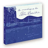 巴黎夜未眠第一集(黑膠版)(La Musique De Paris Derniere 1 (Double Vinyl))