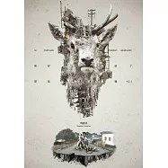 瑪蓋丹.石卡達法度 / 美好的，怎麼了?(Magaitan Lhkatafatu / la mathuaw maqitan apiakuzan)