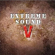 極致原音 V(V.A. / Extreme Sound V)