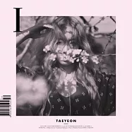 太妍 TAEYEON - I [1ST MINI ALBUM] (韓國進口版)
