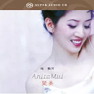 梅艷芳 / 變奏 (SACD)