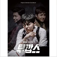 韓劇 我的鬼神搭檔 TWO COPS OST - MBC 特別版本 (2CD) 曹政爽 惠利 金善浩 (韓國進口版)