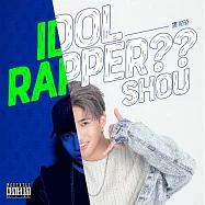 婁峻碩 / IDOL RAPPER??