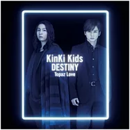 近畿小子 / DESTINY & Topaz Love 初回版B (CD+DVD)