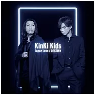 近畿小子 / Topaz Love & DESTINY 普通版 (CD)