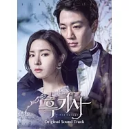 韓劇 黑騎士 Black Knight OST - KBS 2TV Wood Drama 金來沅 申世景 (2CD) (韓國進口版)