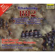 柴可夫斯基：1812序曲(新版),義大利隨想曲(Tchaikovsky:1812 Overture (New DSD Recor)