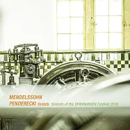 世界最著名的室內樂音樂節~2016海姆巴赫室內音樂節實況錄音 孟德爾頌與潘德瑞斯基的六重奏作品(Heimbach Chamber Music Festival / Festival Spannungen 2016 ~ Mendelssohn & Penderecki: Sextets)