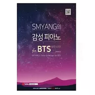 SMYANG BTS 防彈少年團 鋼琴譜 Piano Collection (韓國進口版)