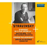 史特拉汶斯基：降E大調交響曲、第一與第二號組曲 / 契塔顏柯(指揮)薩格勒布愛樂樂團 (CD)(STRAVINSKY: Symphony in E-Flat Major & Suites Nos. 1 and 2 / Kitayenko(conductor)Zagreb Philharmonic Orchestra)