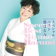 都春美-演歌金曲影音超精選CD+DVD