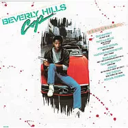 電影原聲帶 / 比佛利山超級警探 【2018絕版複刻世代珍藏盤】(CD)(OST / Beverly Hills Cop)