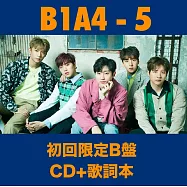 日版 B1A4 - 5 <初回限定B盤> CD+歌詞本 (日本進口版)