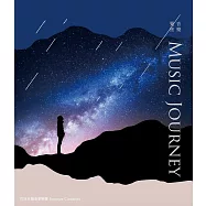 巴洛克獨奏家樂團 / 音樂覺旅(CD)
