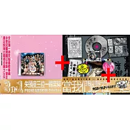 朱頭皮 /《朱頭皮三位一體套裝》(2CD+3LP)