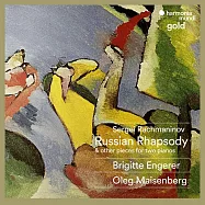 拉赫曼尼諾夫: 雙鋼琴及四手聯彈集 布麗姬特.安潔兒 & 歐雷.麥森伯格 鋼琴(Engerer & Maisenberg / Rachmaninoff Works for 2 pianos & four hand piano)