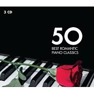 浪漫鋼琴名曲五十 (3CD)(50 Best Romantic Piano Classic)